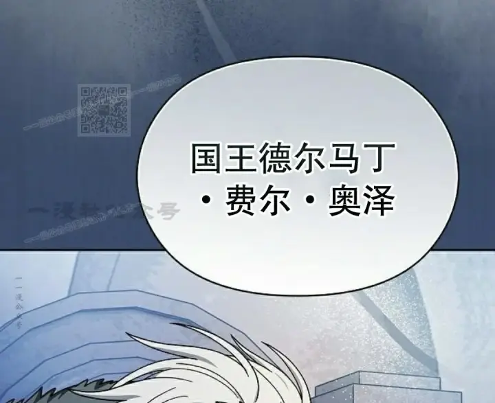 《为智能文明生活而来》第97集图96