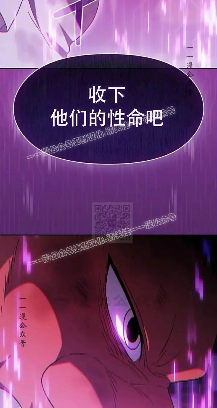 漫画《为智能文明生活而来》第98集第107张图