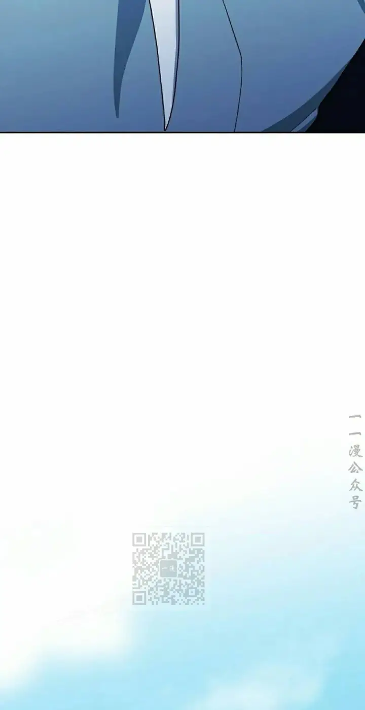 漫画《为智能文明生活而来》第98集第13张图