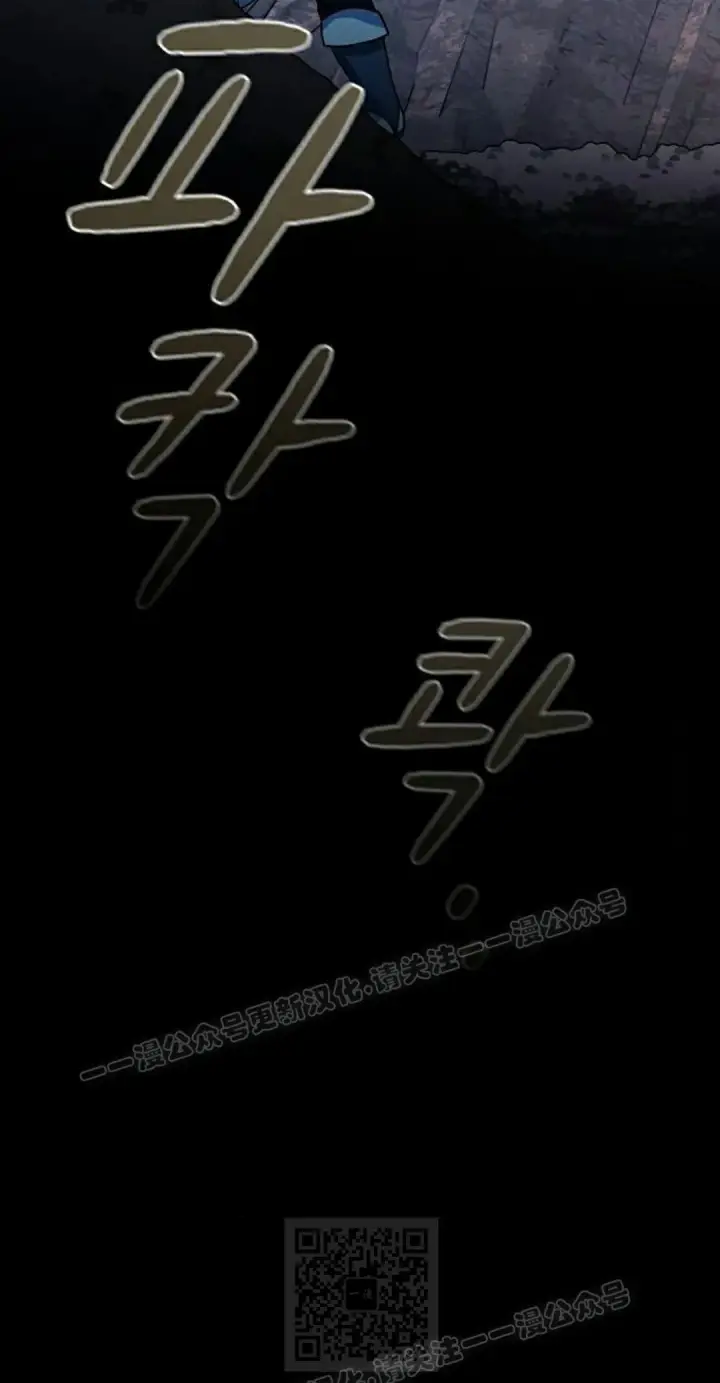 漫画《为智能文明生活而来》第98集第29张图