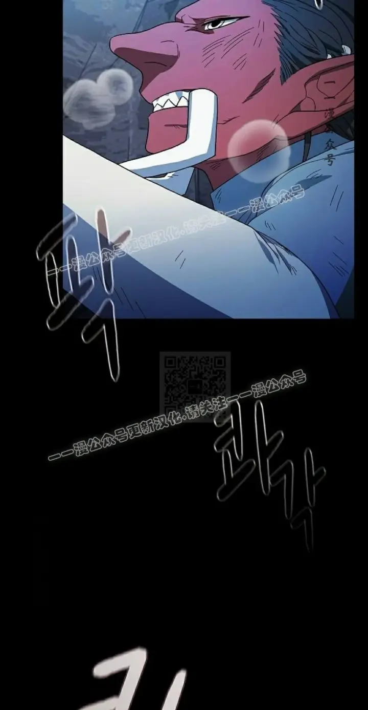 漫画《为智能文明生活而来》第98集第37张图