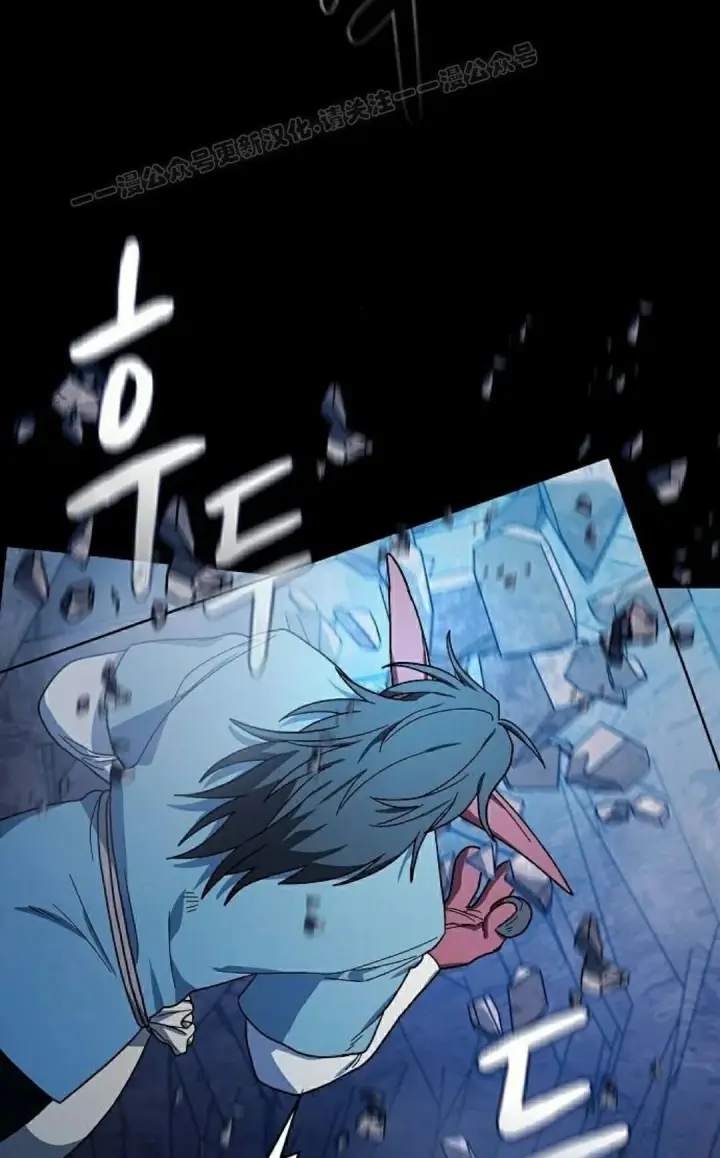 漫画《为智能文明生活而来》第98集第44张图