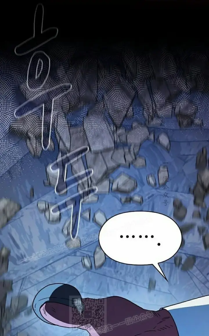 漫画《为智能文明生活而来》第98集第49张图