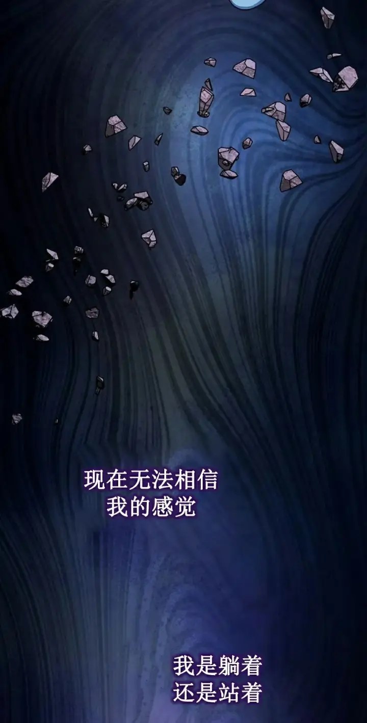 漫画《为智能文明生活而来》第98集第52张图