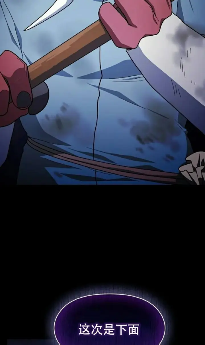漫画《为智能文明生活而来》第98集第65张图