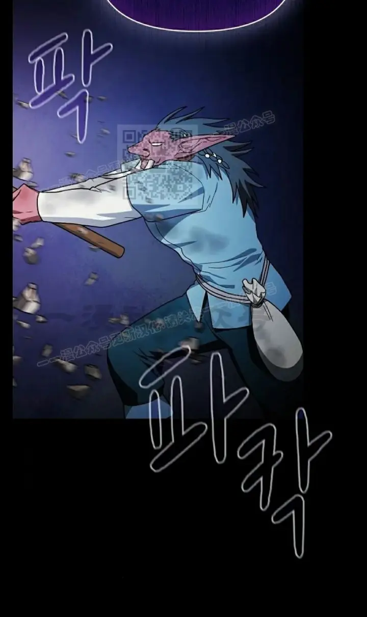 漫画《为智能文明生活而来》第98集第66张图
