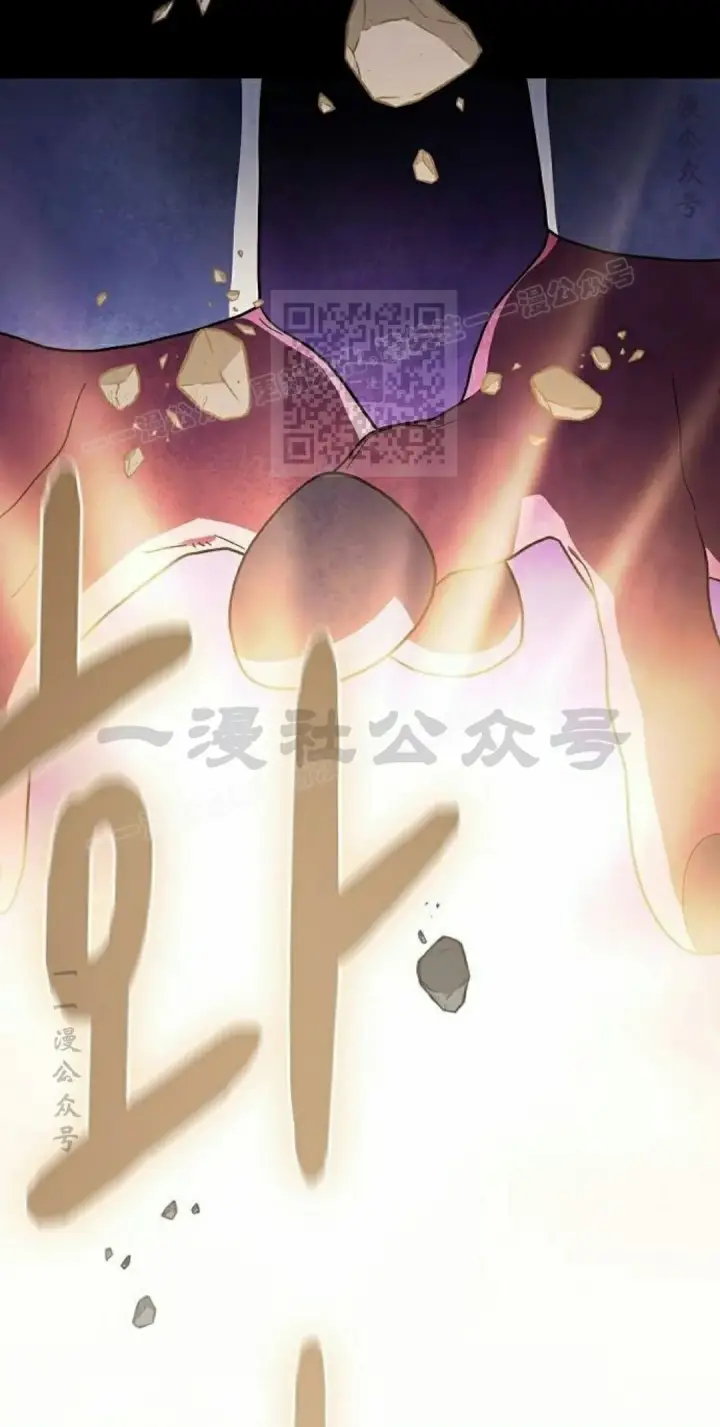 漫画《为智能文明生活而来》第98集第76张图