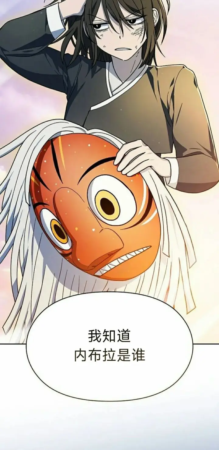 《为智能文明生活而来》第99集图15