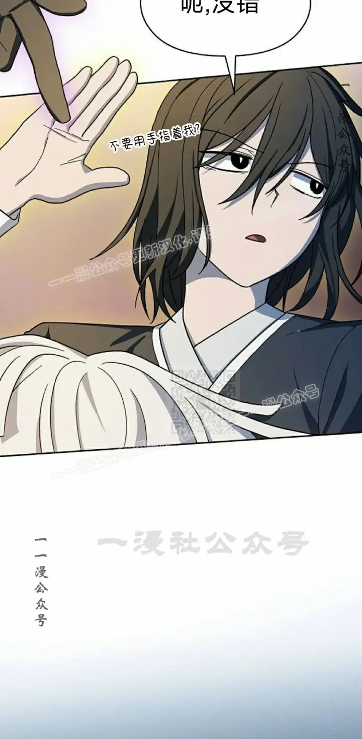 《为智能文明生活而来》第99集图37