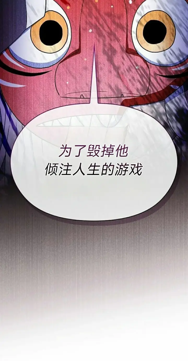 《为智能文明生活而来》第99集图42
