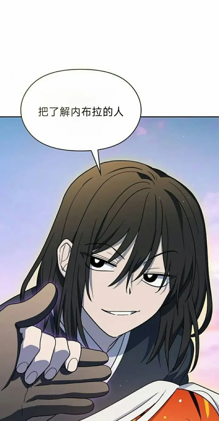 《为智能文明生活而来》第99集图45