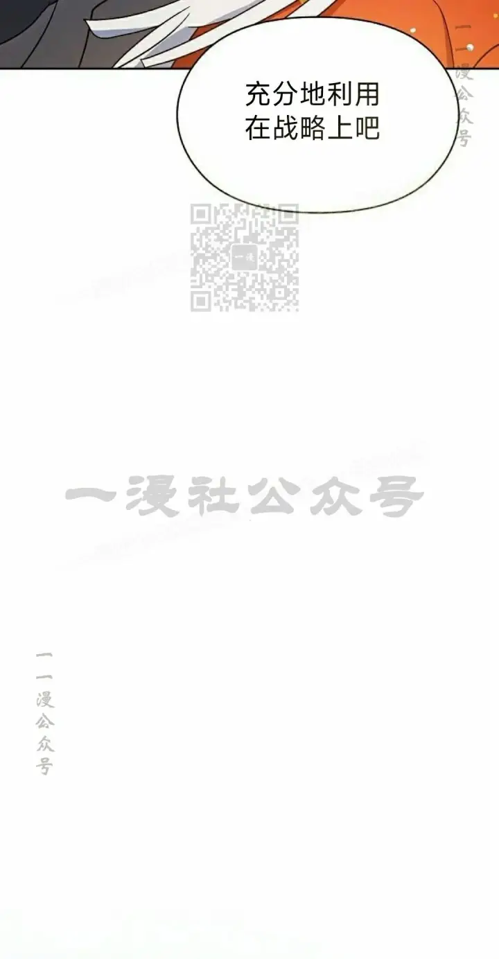 《为智能文明生活而来》第99集图46