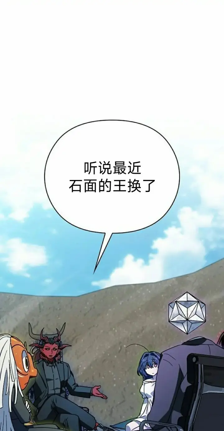 《为智能文明生活而来》第99集图48