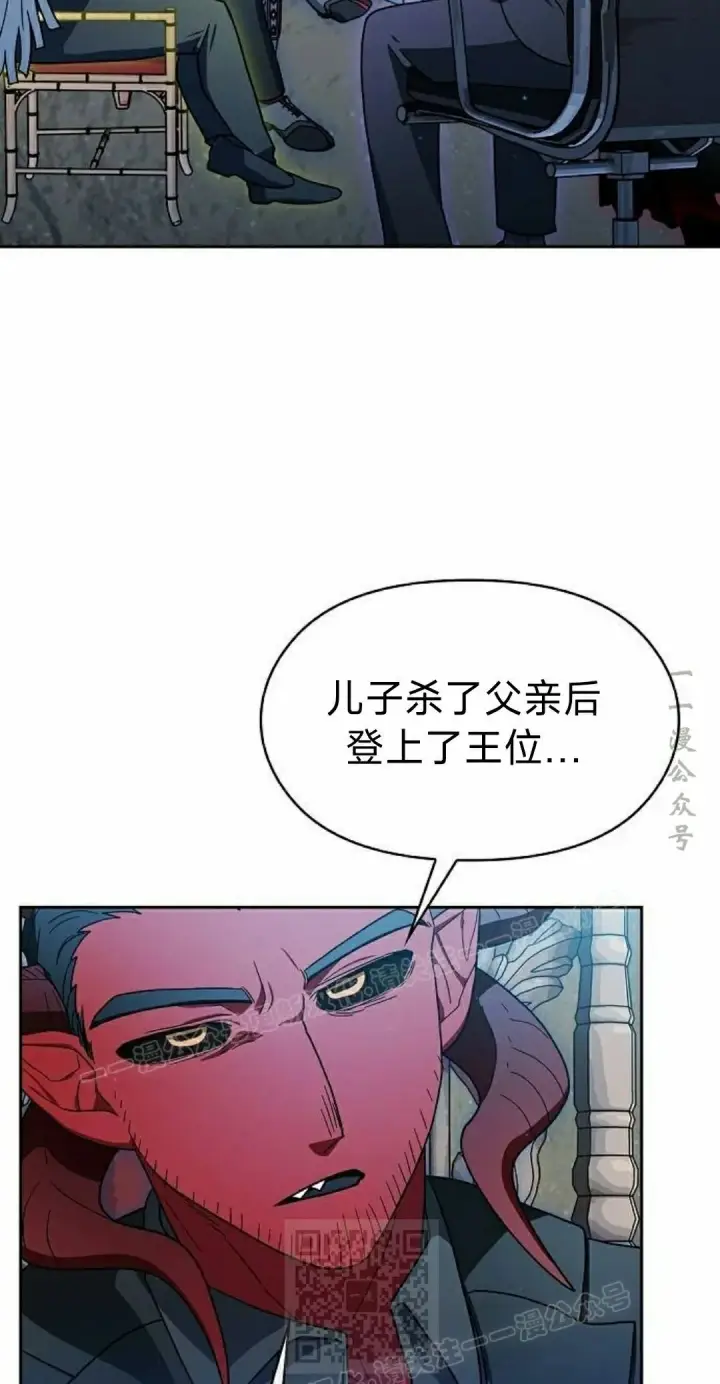 《为智能文明生活而来》第99集图49