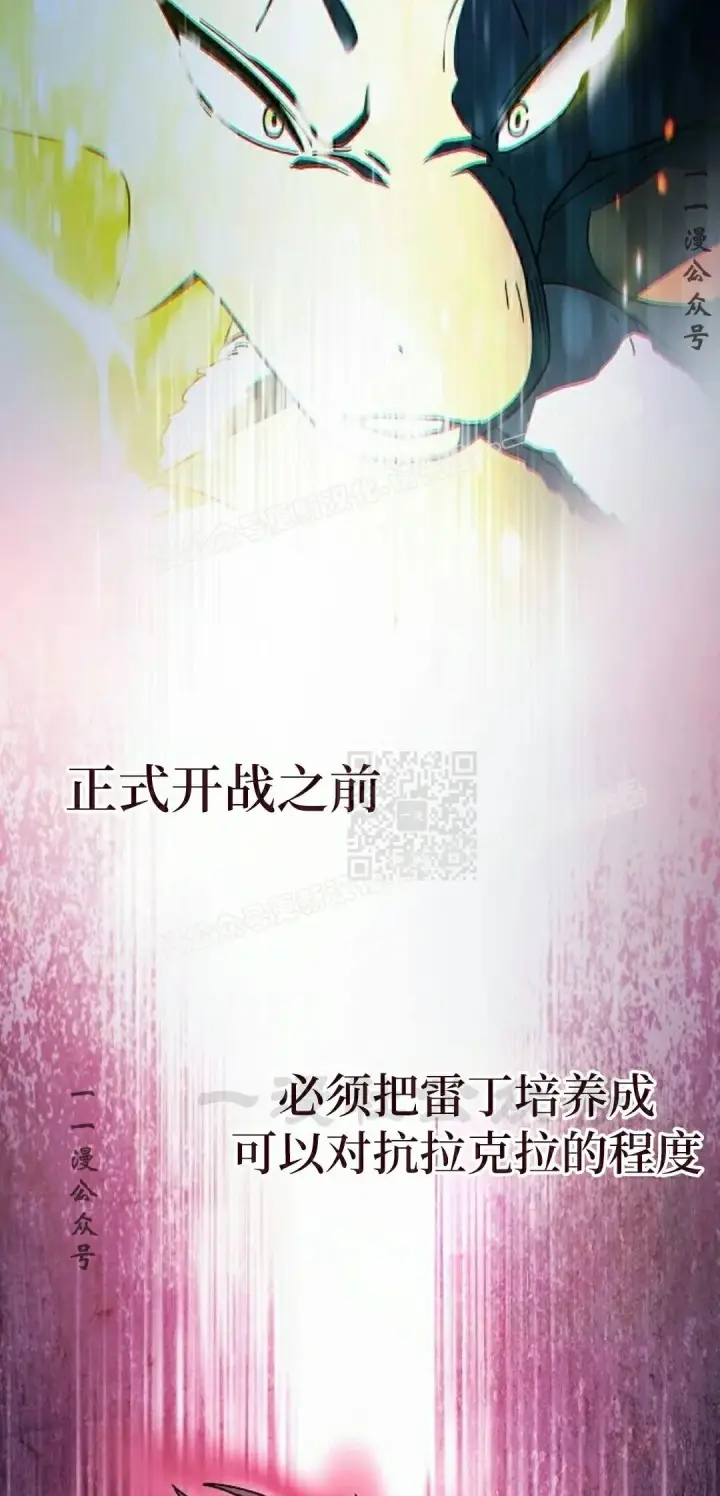 《为智能文明生活而来》第99集图57
