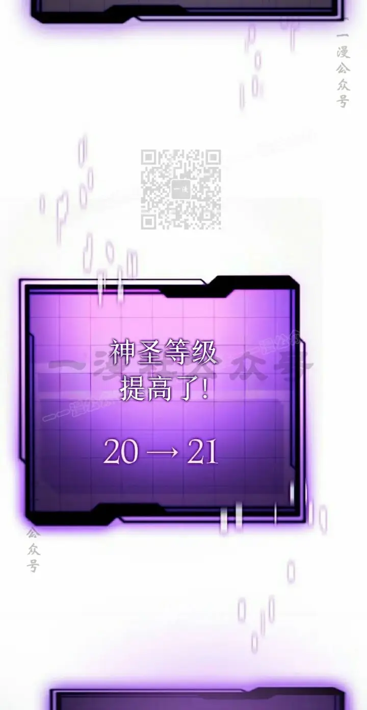 《为智能文明生活而来》第99集图6