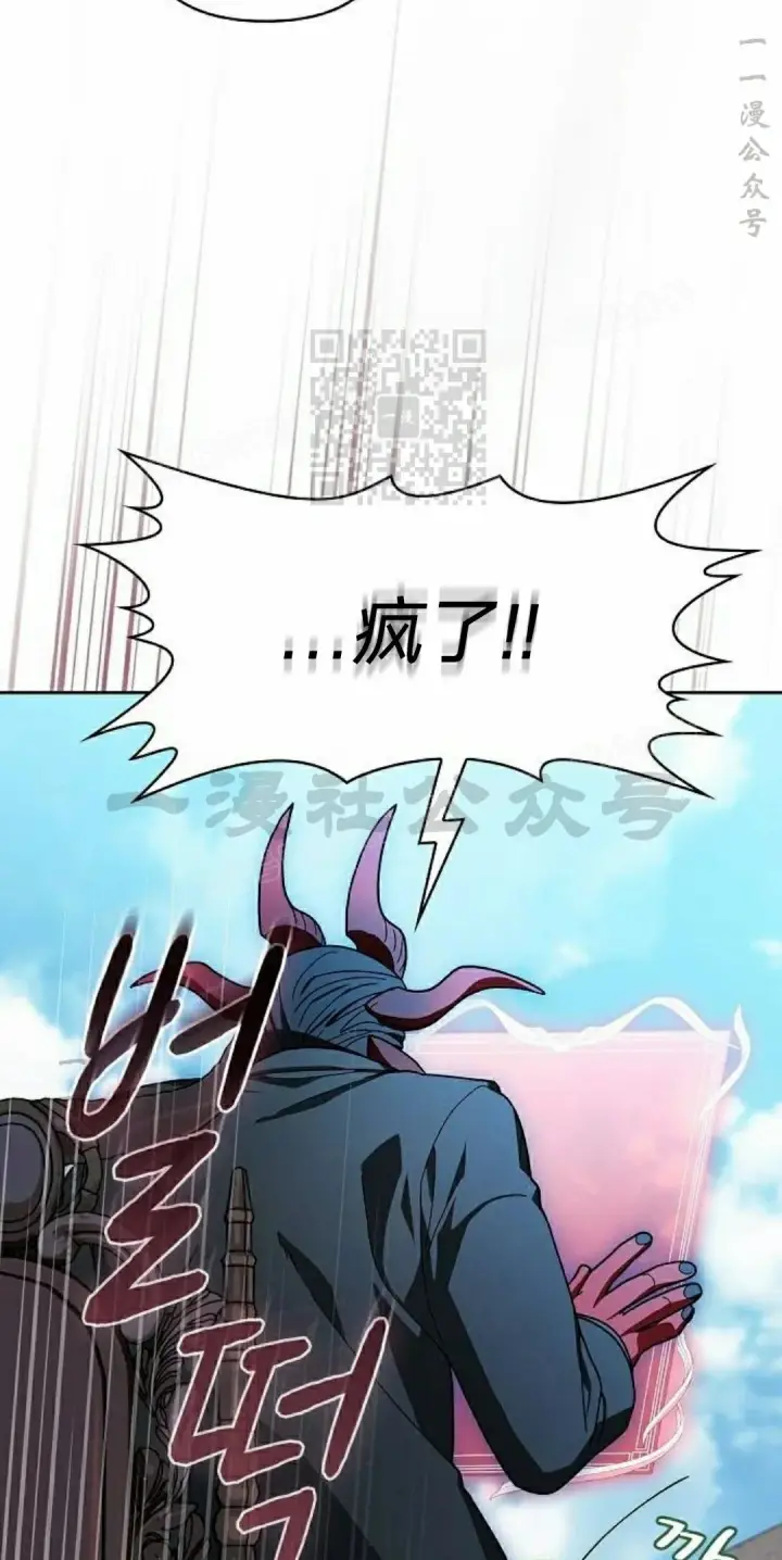 《为智能文明生活而来》第99集图66