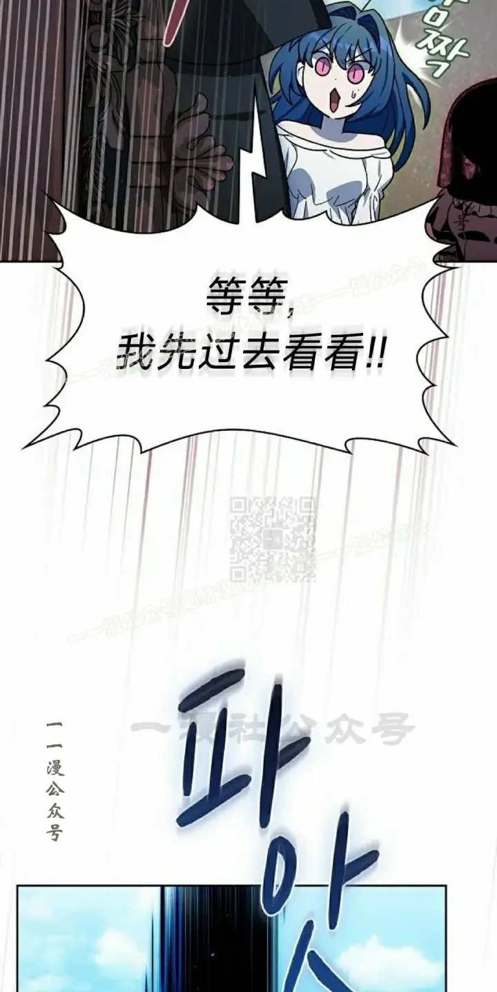 《为智能文明生活而来》第99集图67