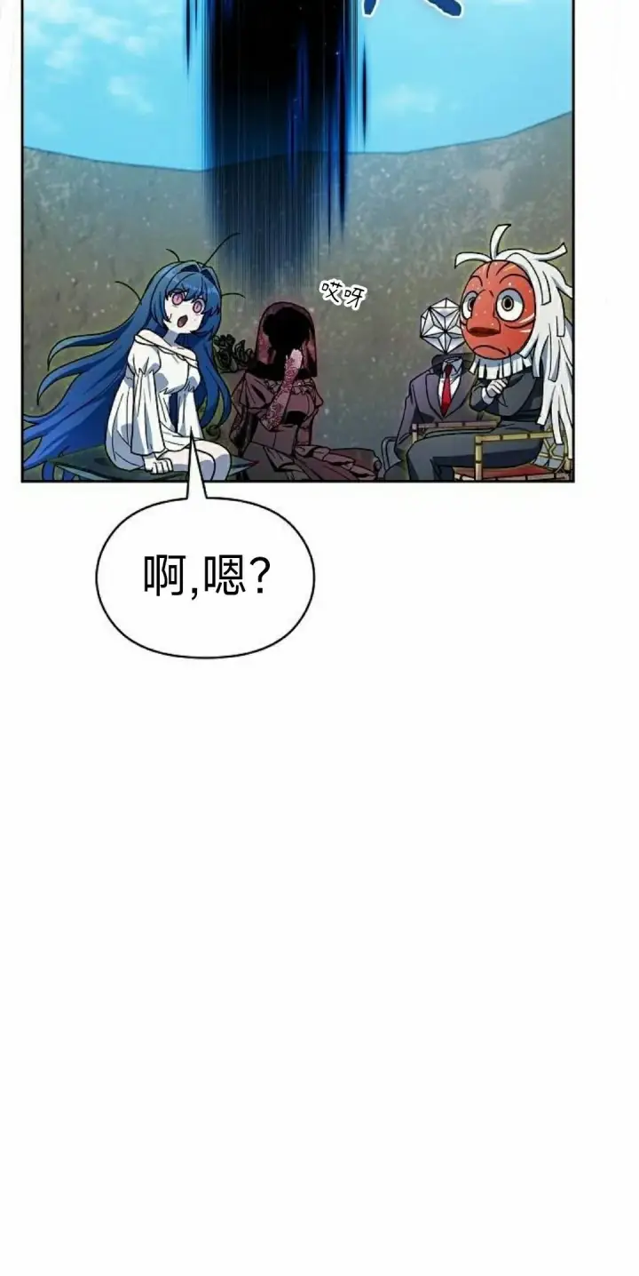 《为智能文明生活而来》第99集图68