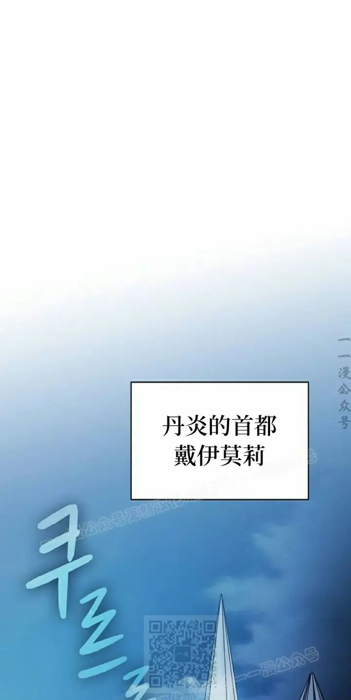 《为智能文明生活而来》第99集图69