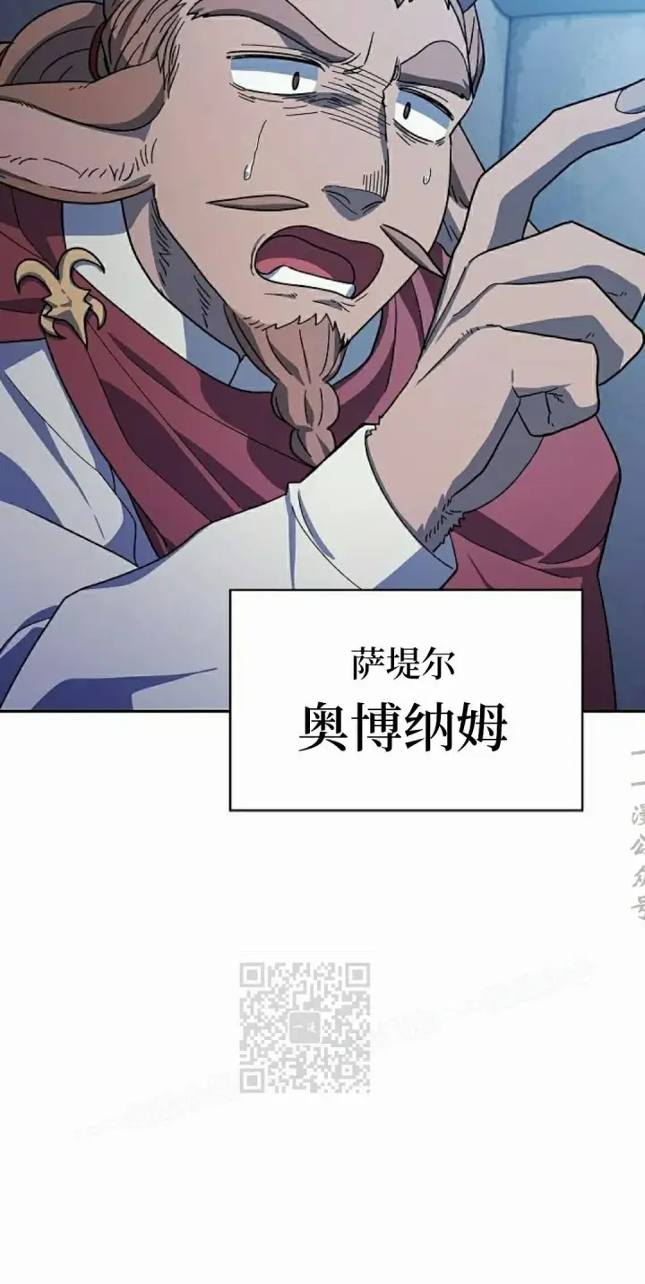 《为智能文明生活而来》第99集图73