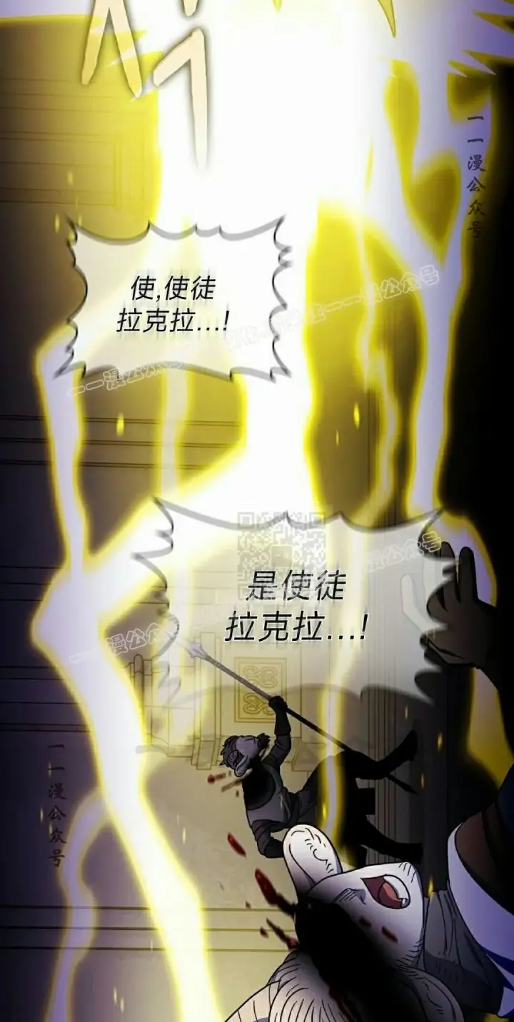 《为智能文明生活而来》第99集图77
