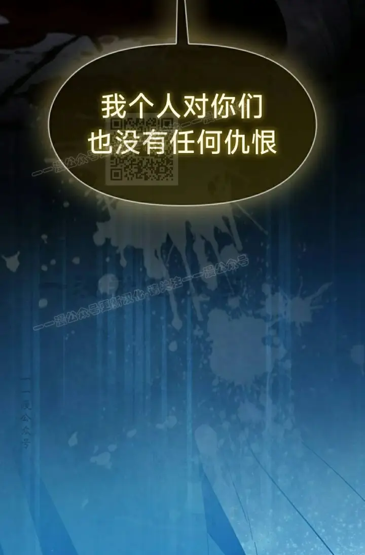 《为智能文明生活而来》第99集图86