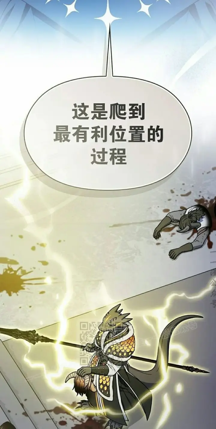 《为智能文明生活而来》第100集图23