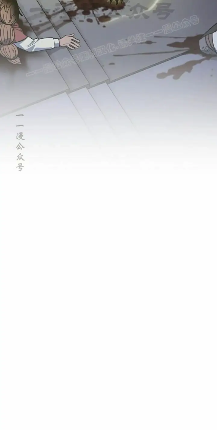 《为智能文明生活而来》第100集图24