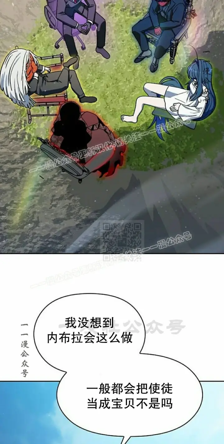 《为智能文明生活而来》第100集图27
