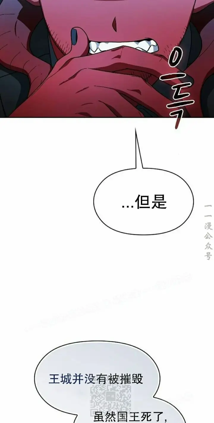 《为智能文明生活而来》第100集图29