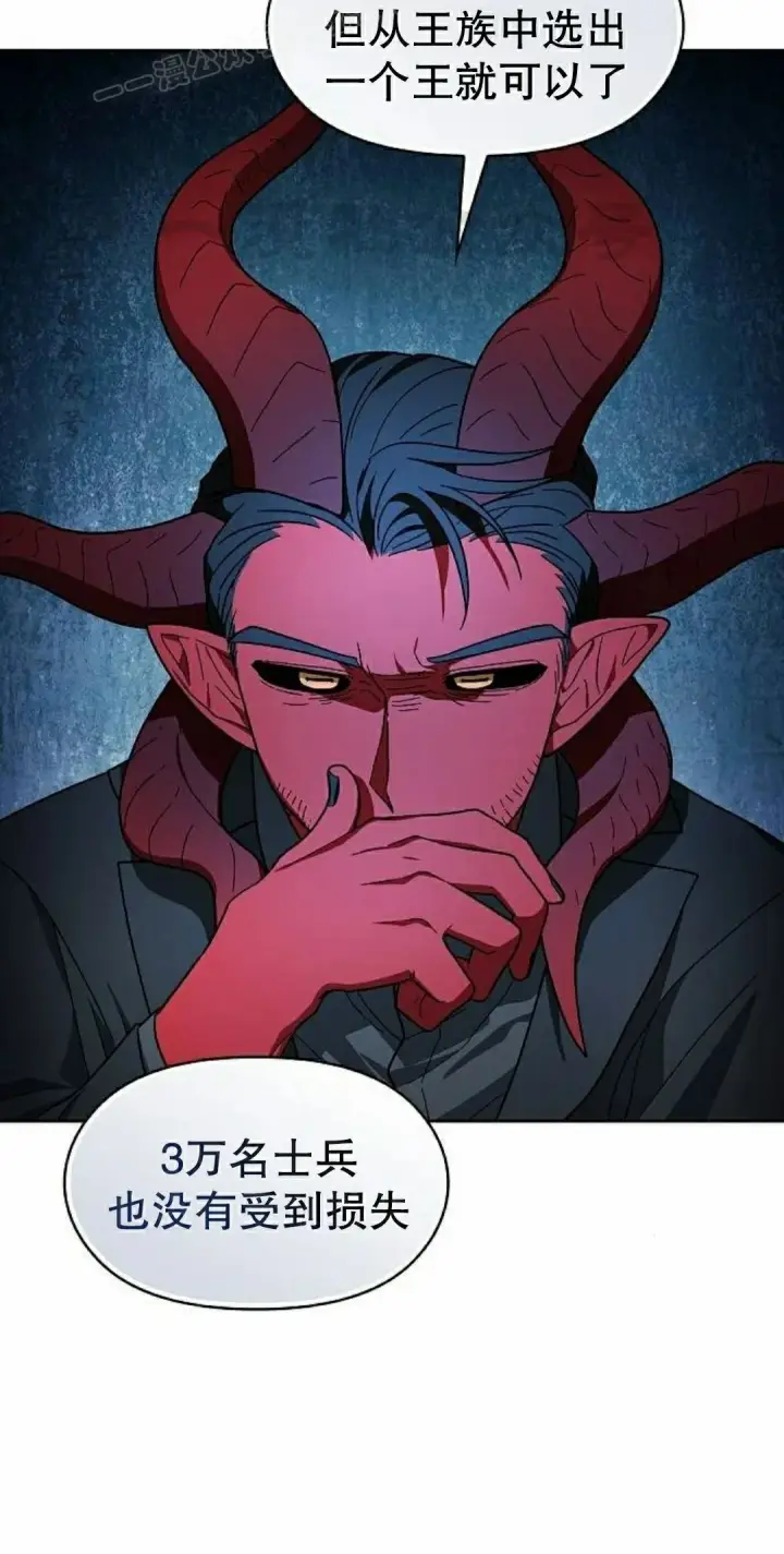 《为智能文明生活而来》第100集图30