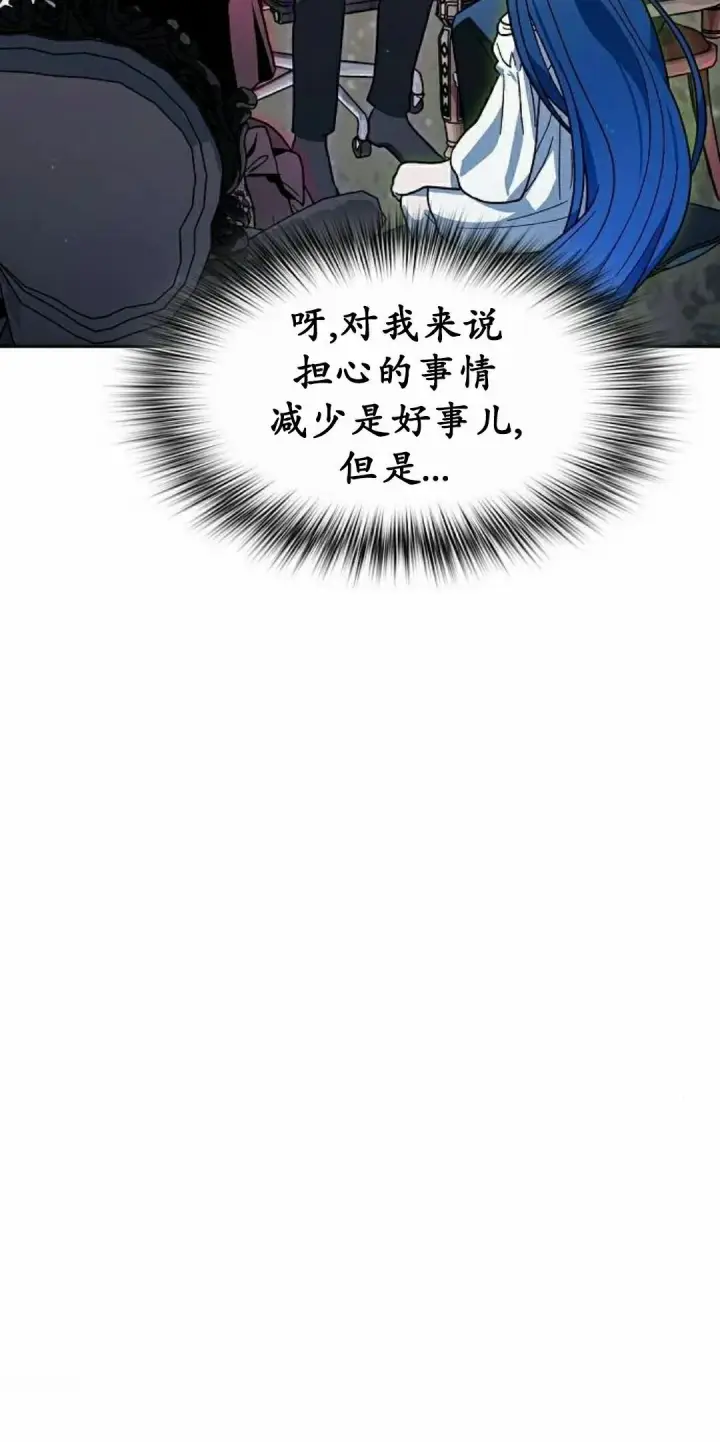 《为智能文明生活而来》第100集图38