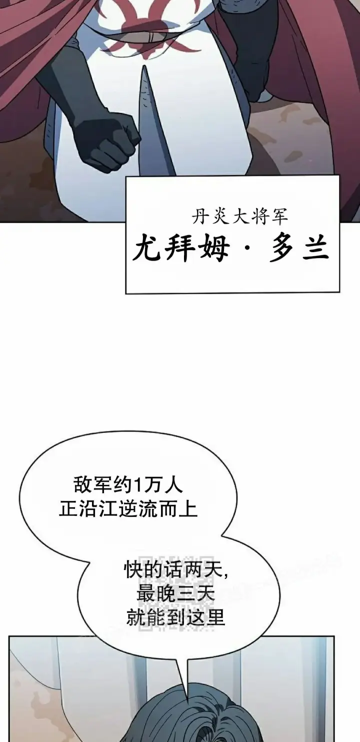 《为智能文明生活而来》第100集图43