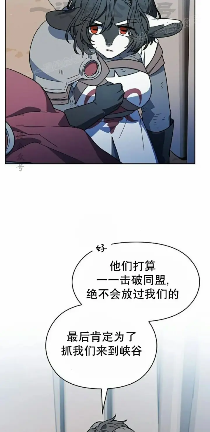 《为智能文明生活而来》第100集图44