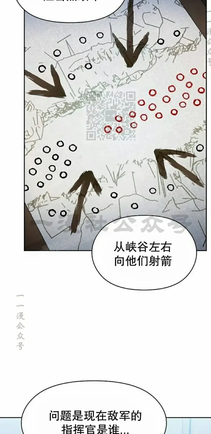 《为智能文明生活而来》第100集图46