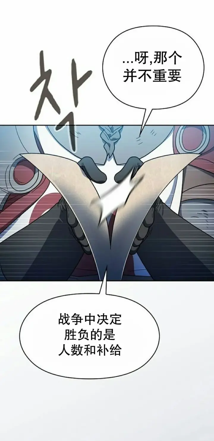 《为智能文明生活而来》第100集图48