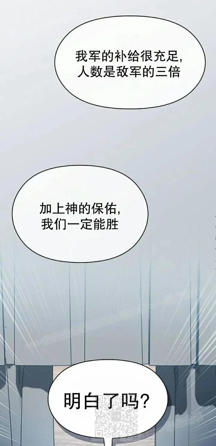《为智能文明生活而来》第100集图49
