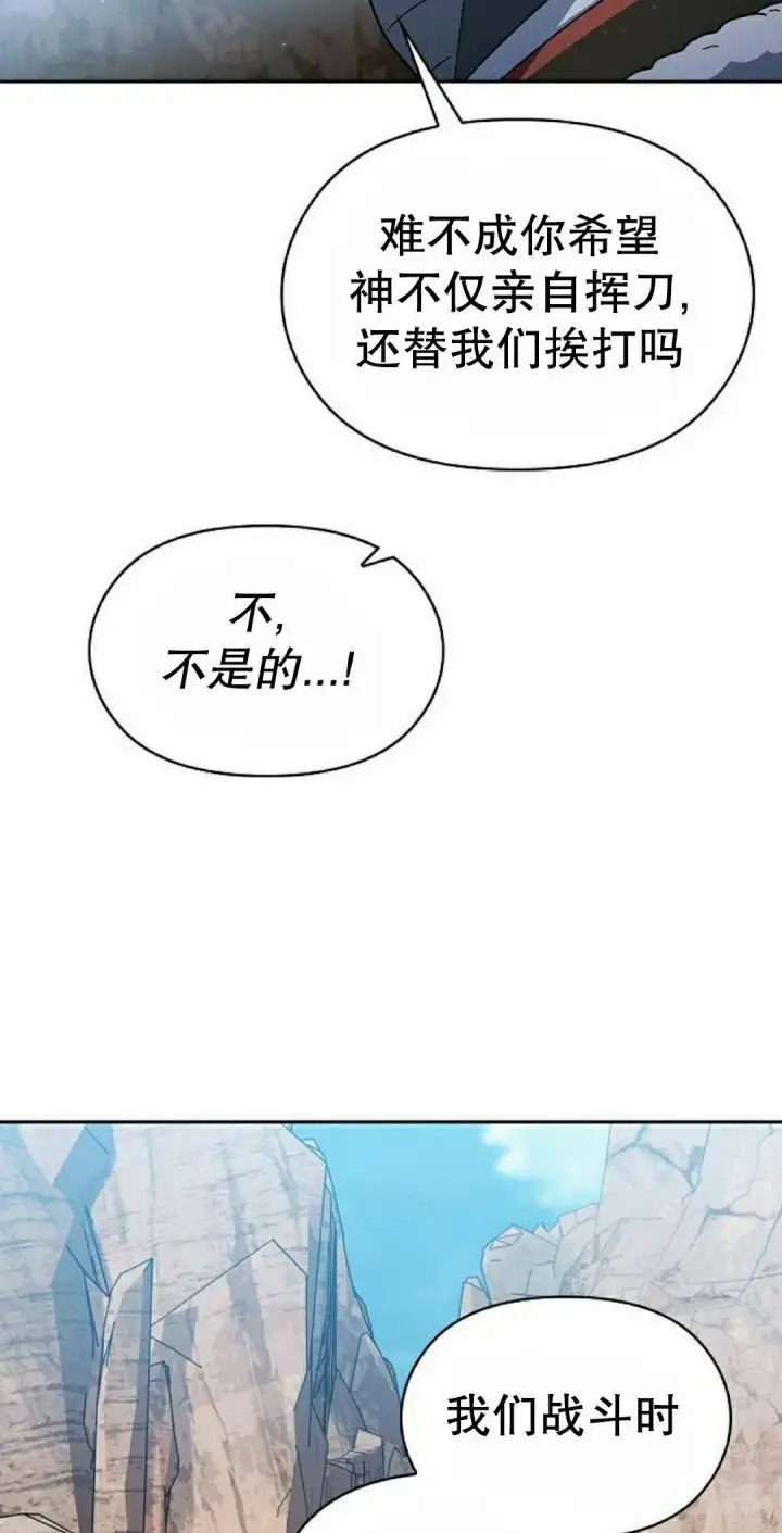 《为智能文明生活而来》第100集图58