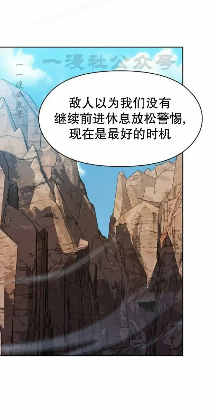 《为智能文明生活而来》第100集图60