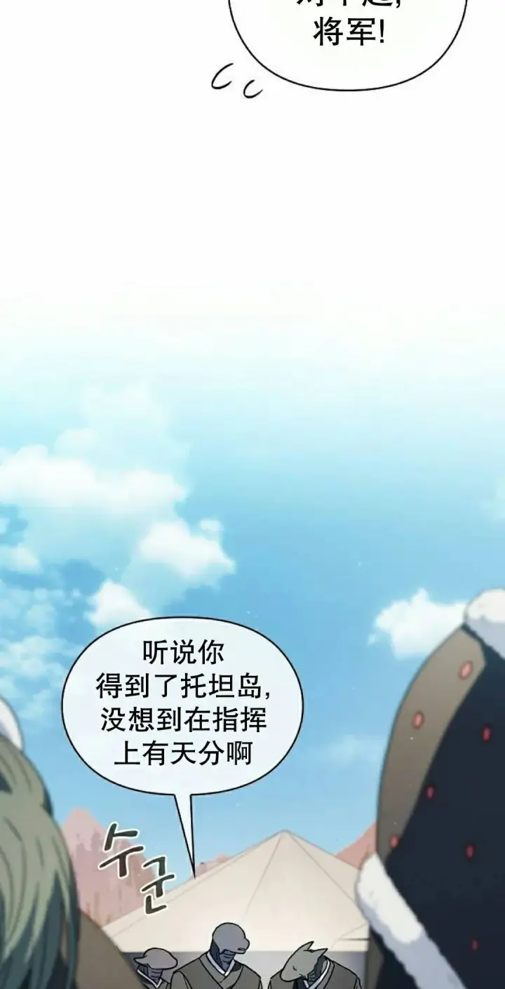 《为智能文明生活而来》第100集图62