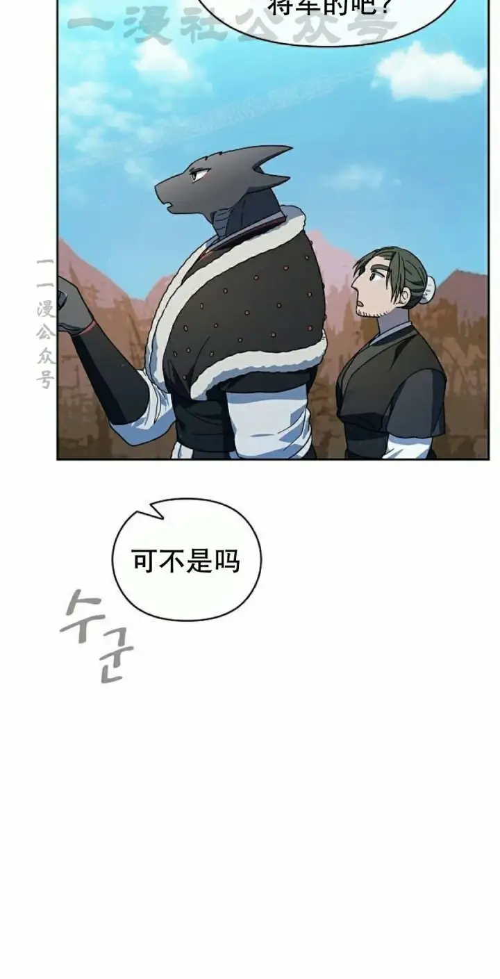 《为智能文明生活而来》第100集图64