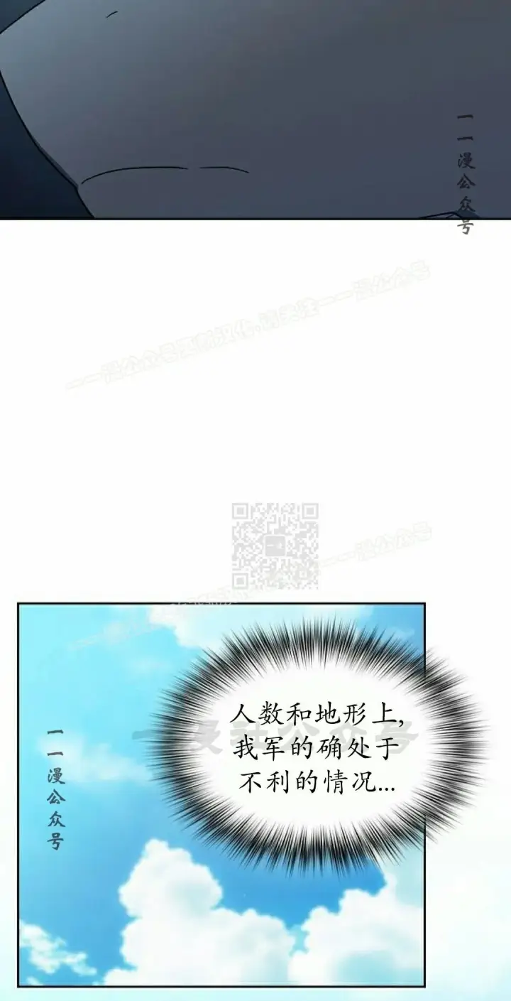 《为智能文明生活而来》第100集图67