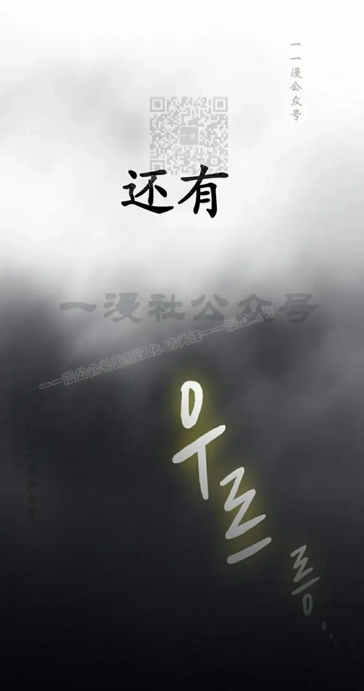《为智能文明生活而来》第100集图71
