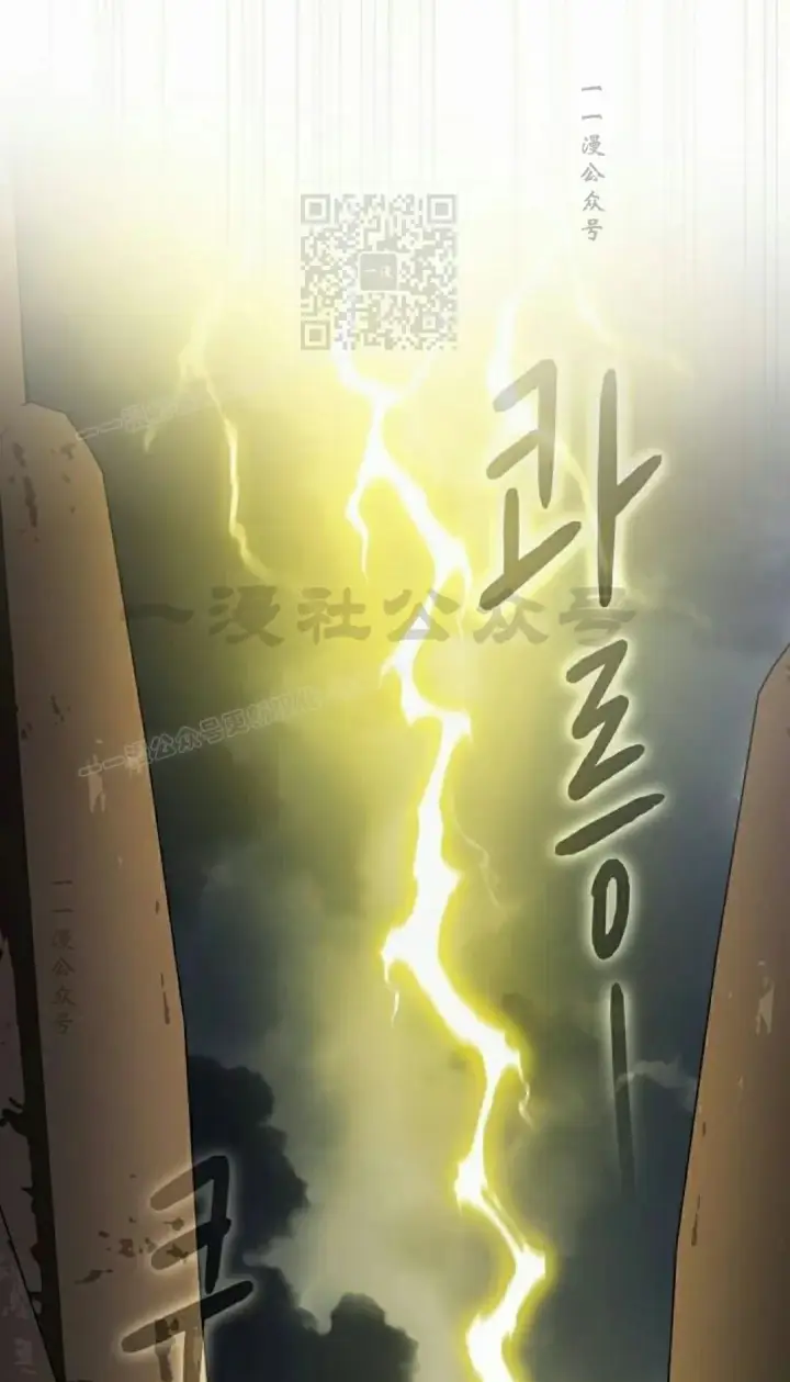 《为智能文明生活而来》第100集图81