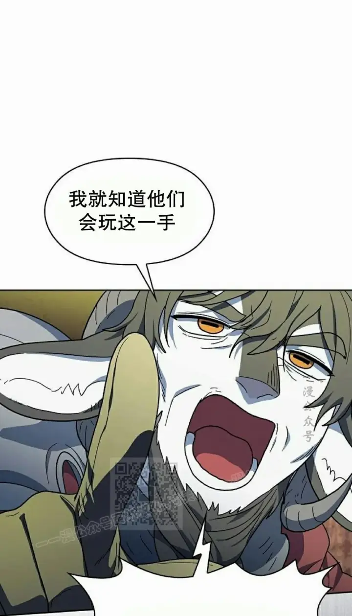 《为智能文明生活而来》第100集图83