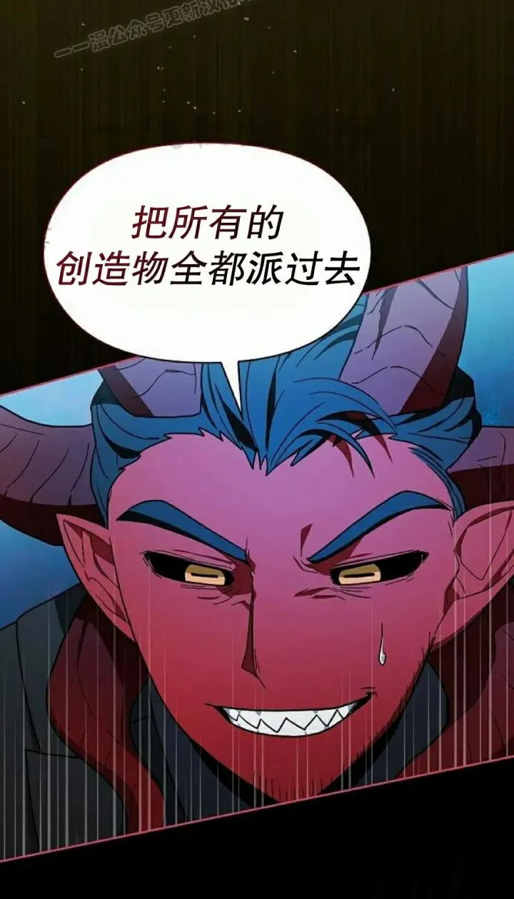 《为智能文明生活而来》第100集图90