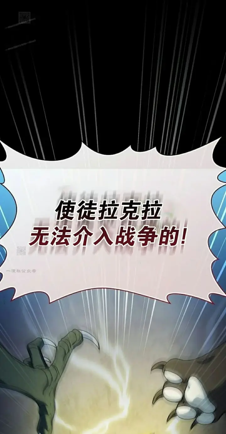 《为智能文明生活而来》第100集图91