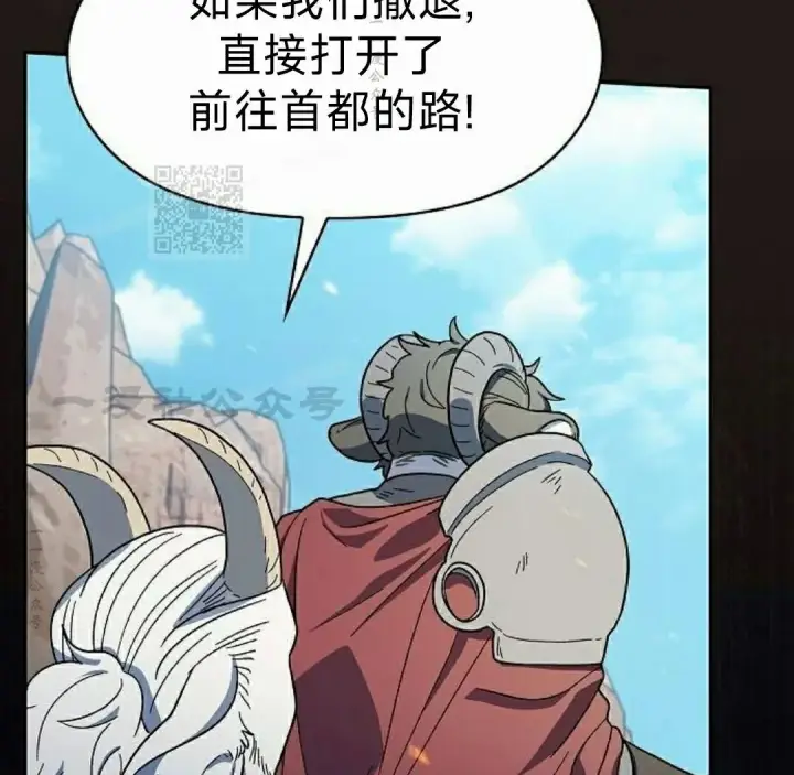漫画《为智能文明生活而来》第101集第106张图