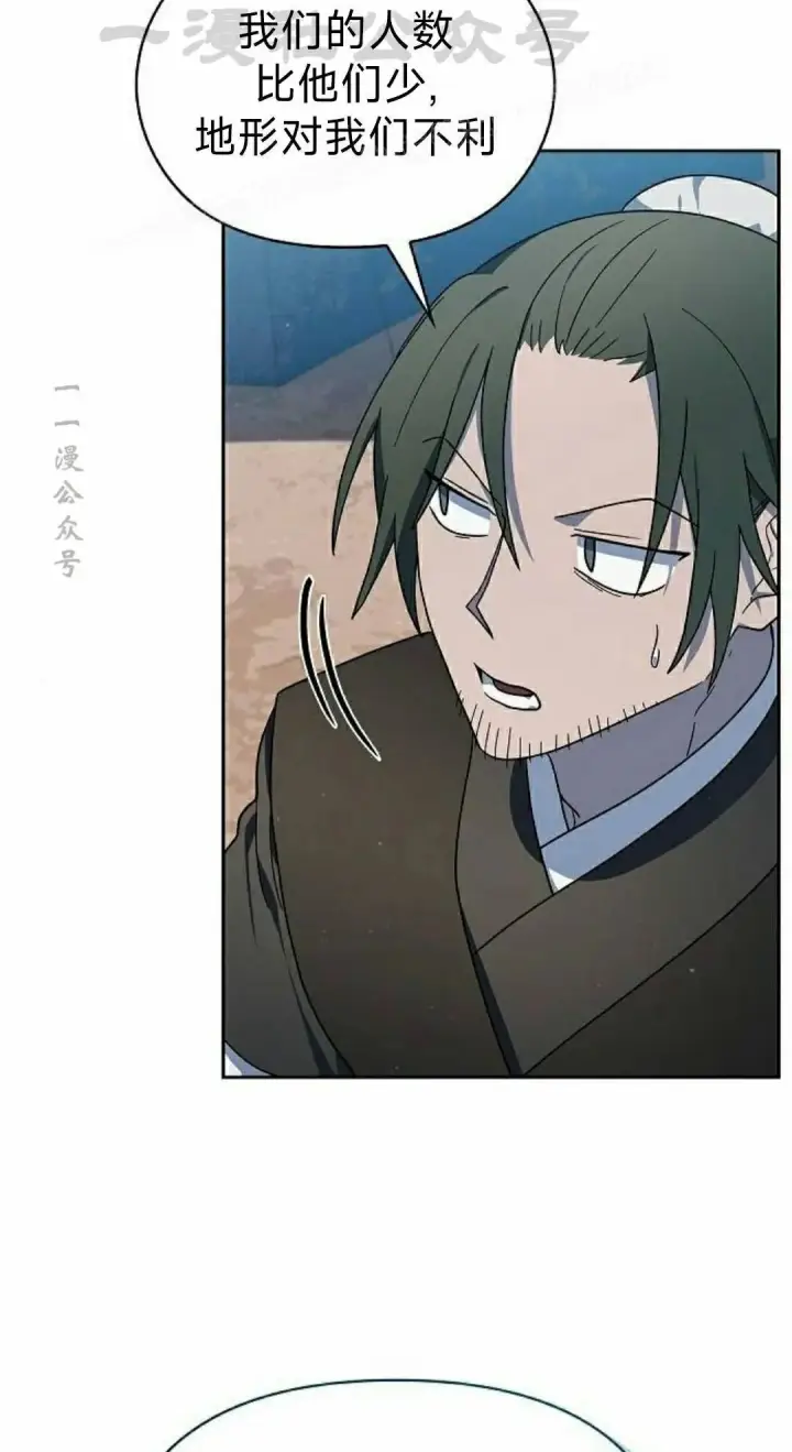 漫画《为智能文明生活而来》第101集第14张图